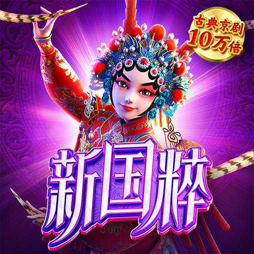 爱体育app官方下载入口