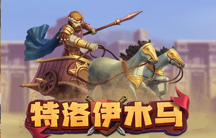 ror体育app官方下载