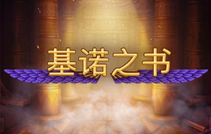 新葡萄娱乐官网版网站