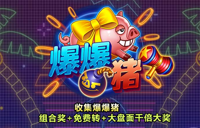 北京pk赛车app官网下载安装